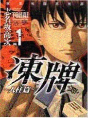 甜心挑战
