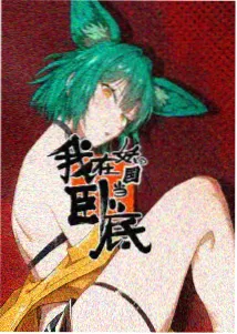 甜梦小镇